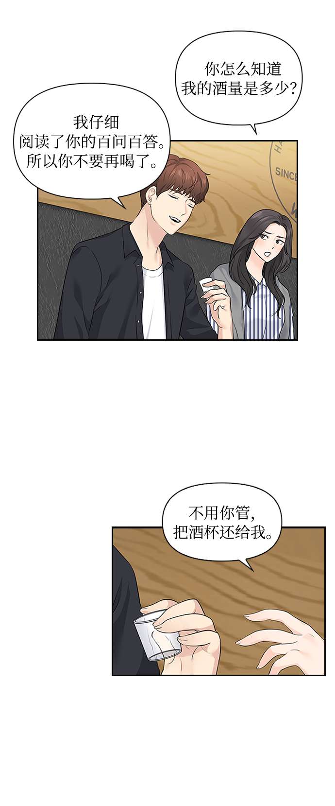 第6话27
