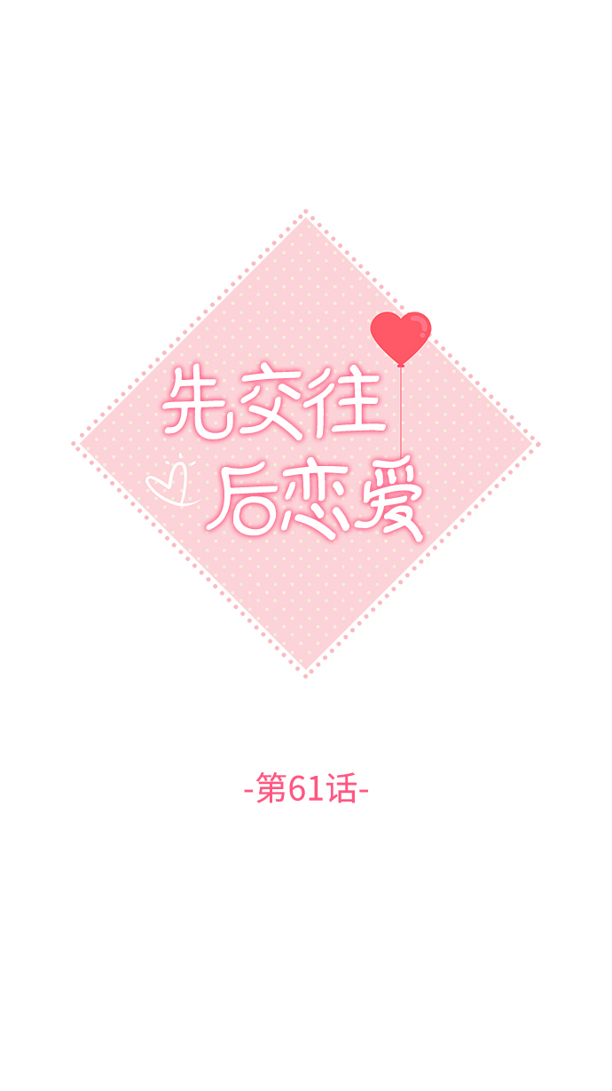第61话15