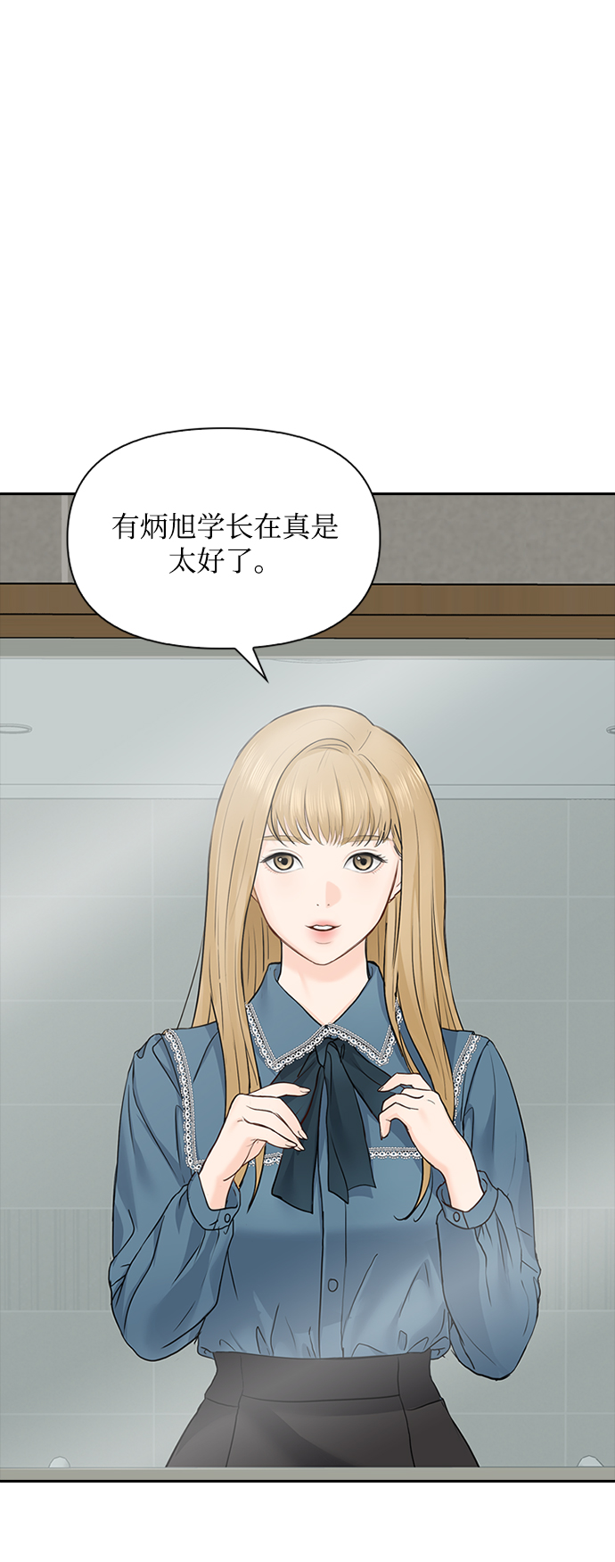 第22话43