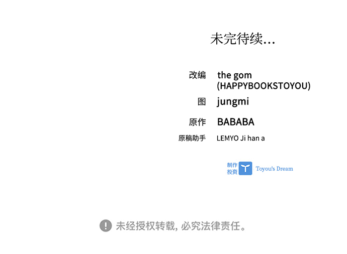 第44话64