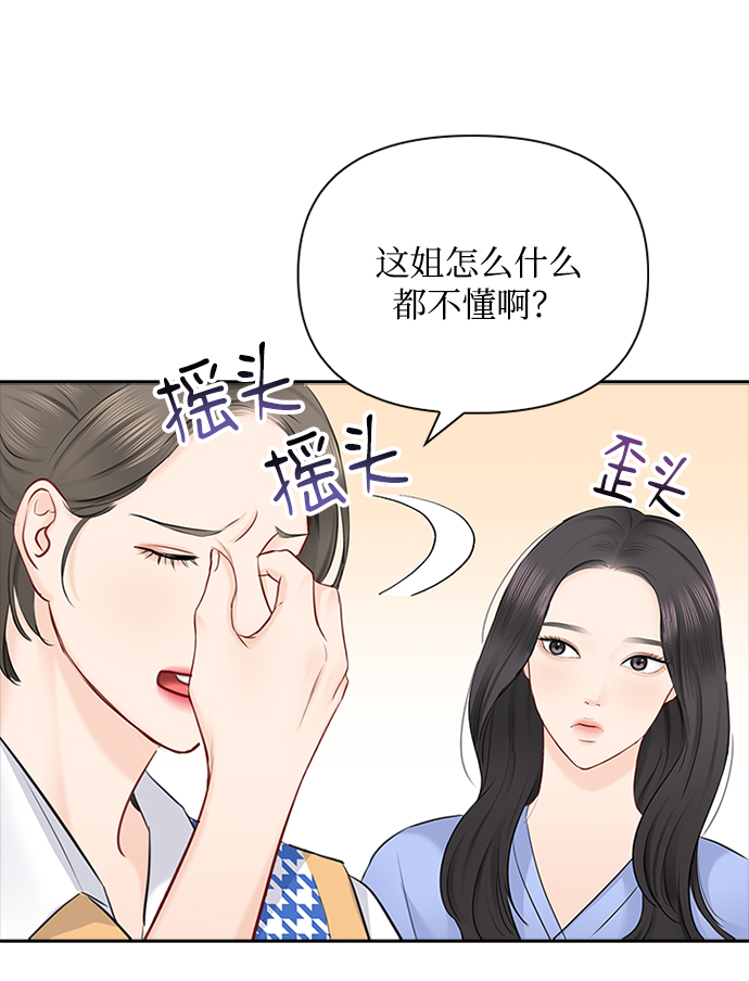 第48话65
