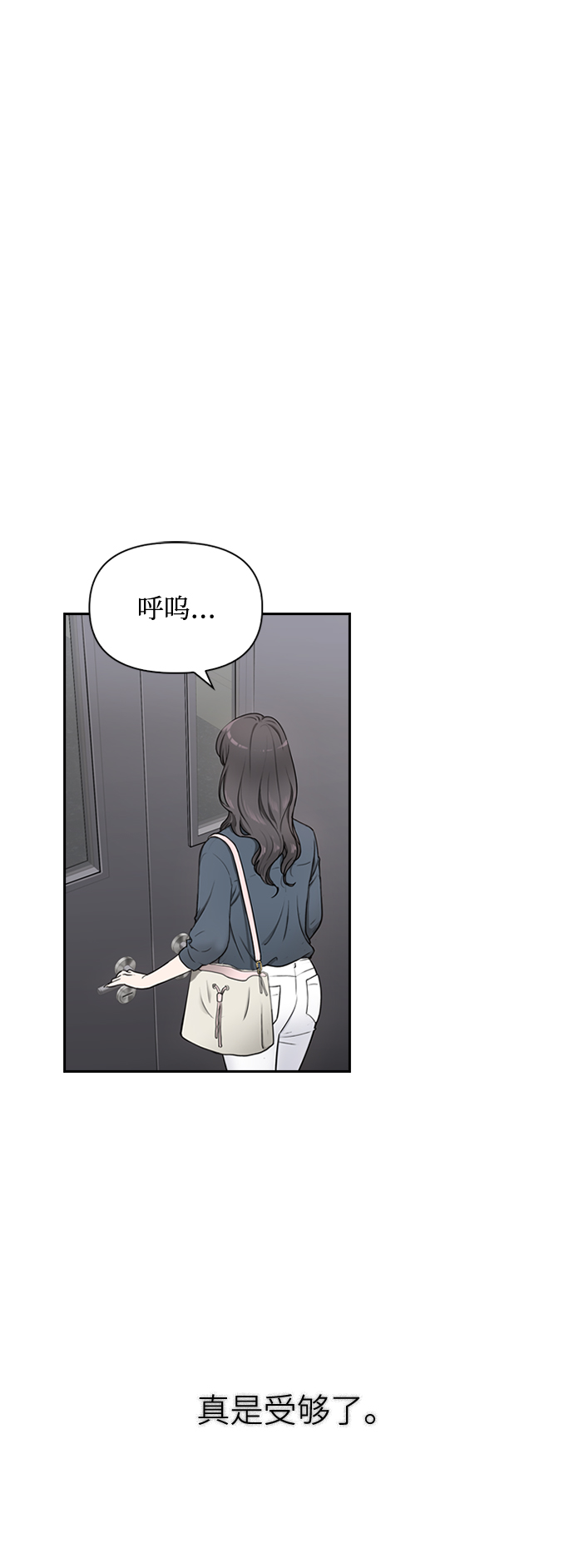 第1话13