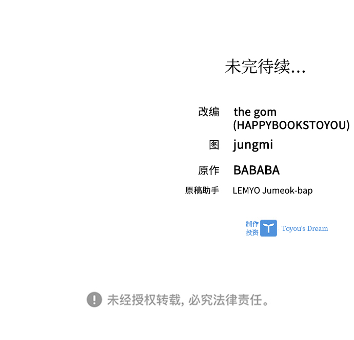 第18话71