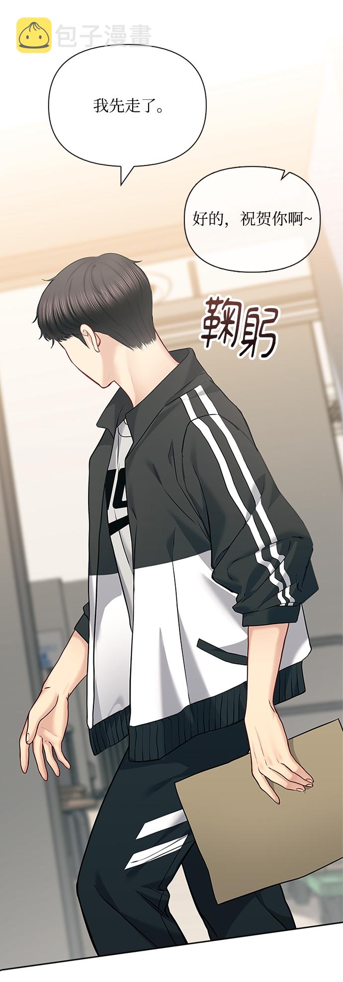 第59话38