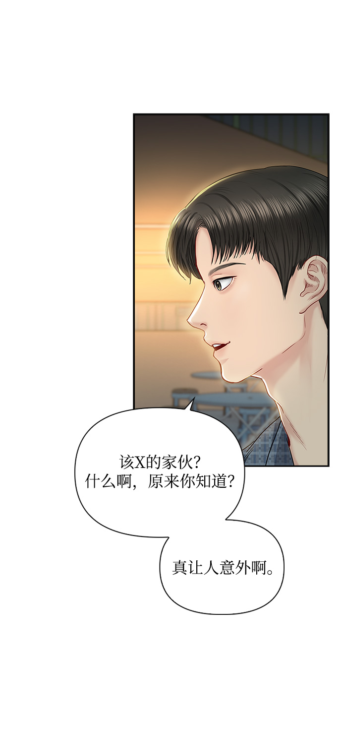第42话45
