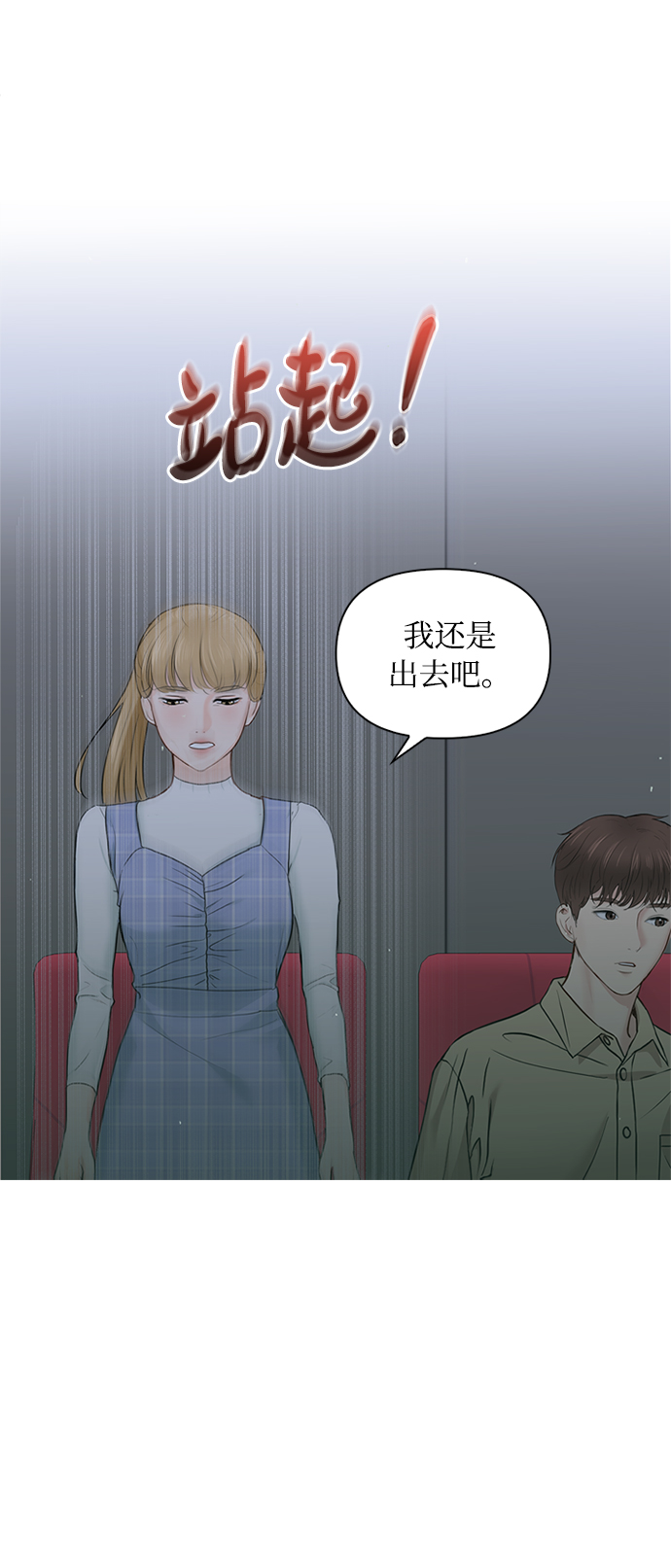 第20话41