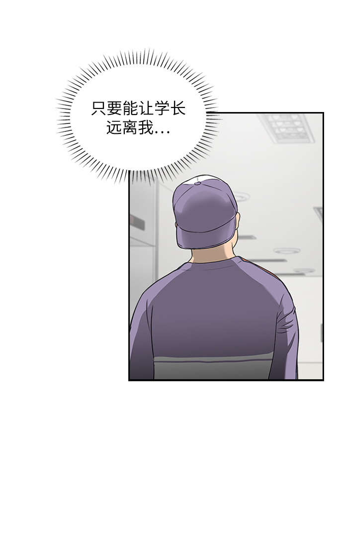 第3话55
