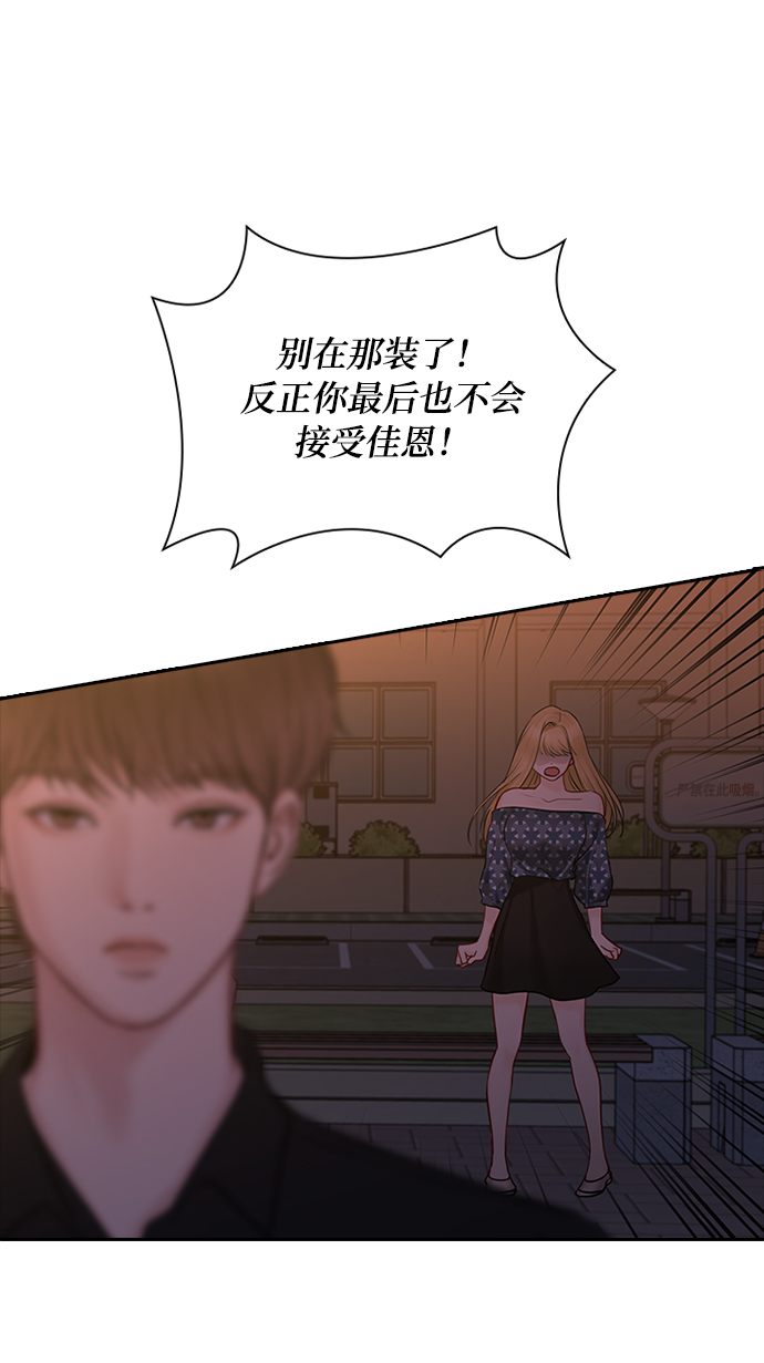 第40话10