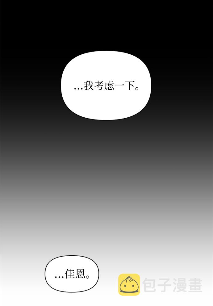 第3话7