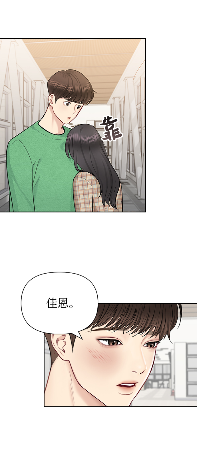 第46话23