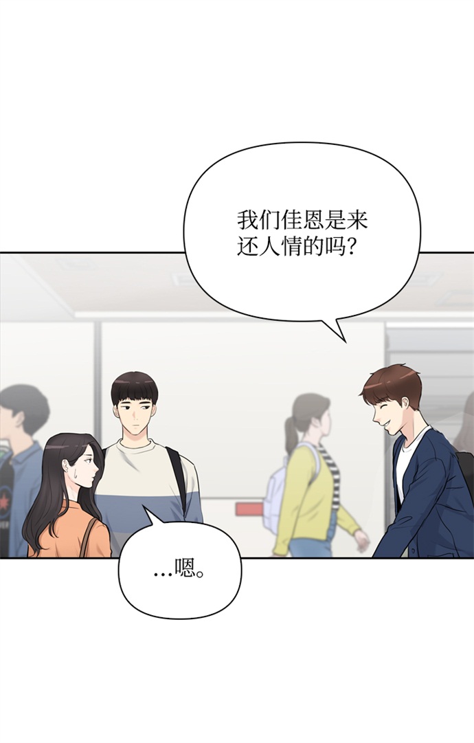 第14话20