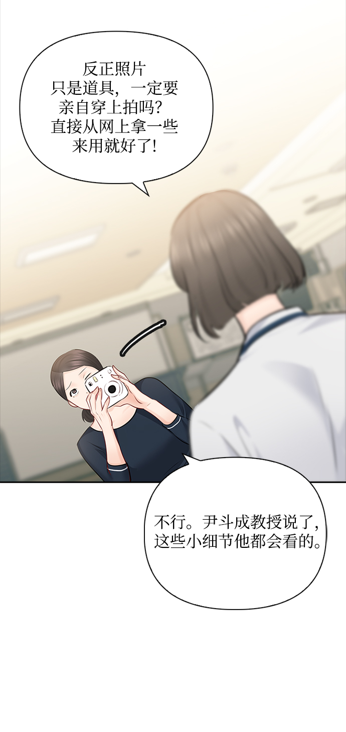 第56话27