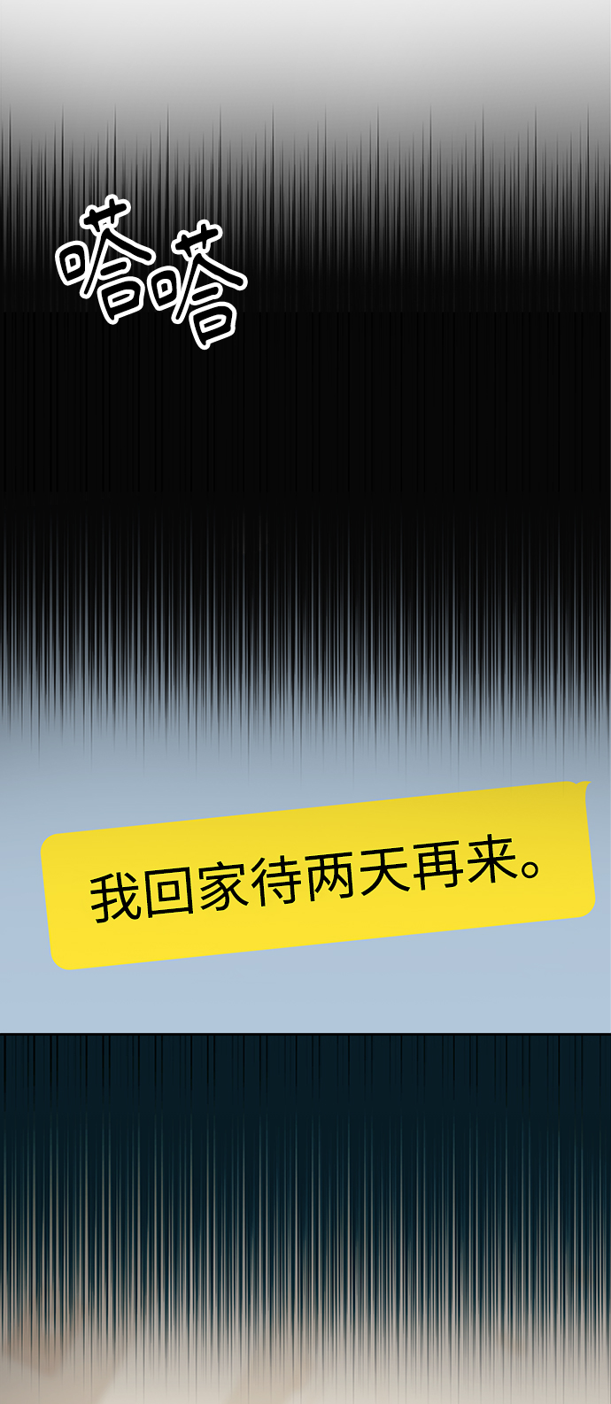 第59话40