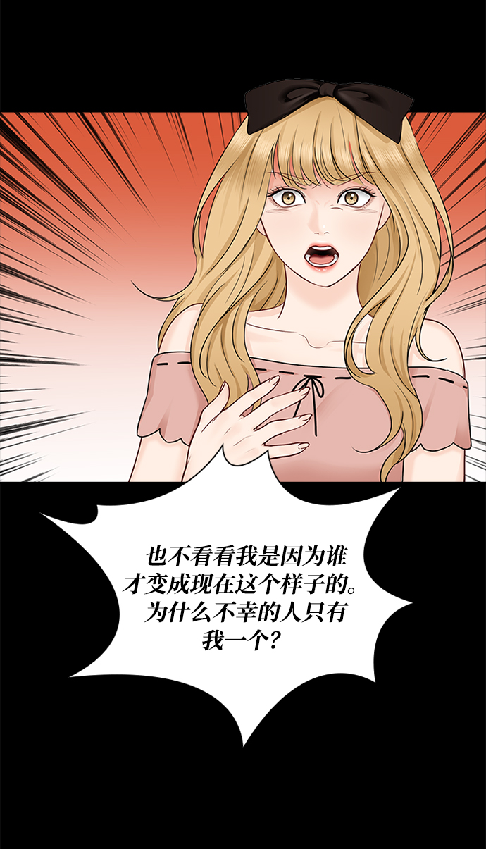 第39话12