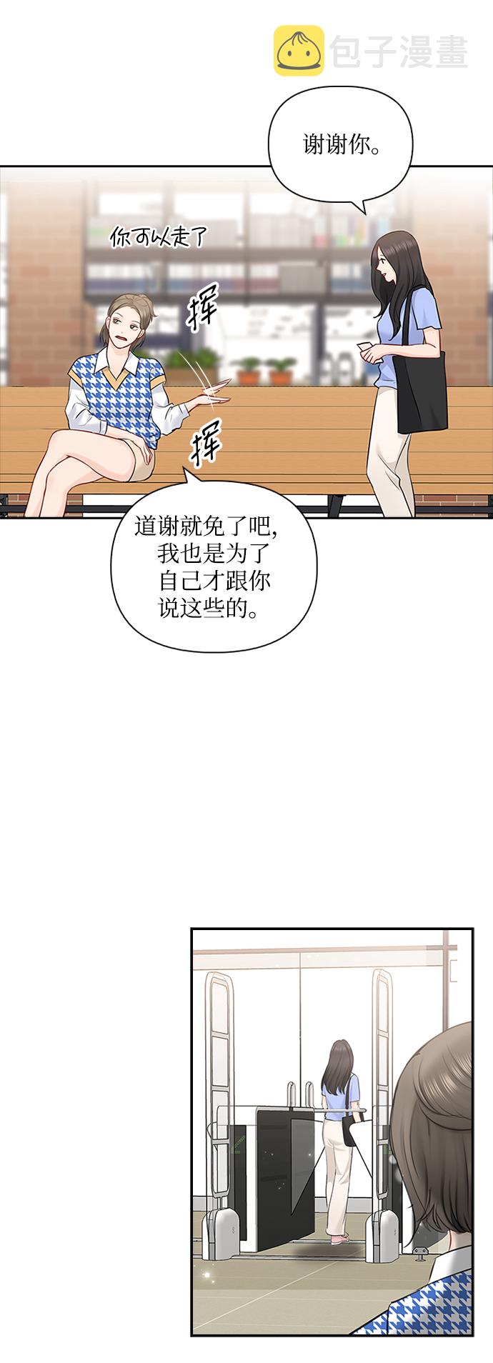 第49话5