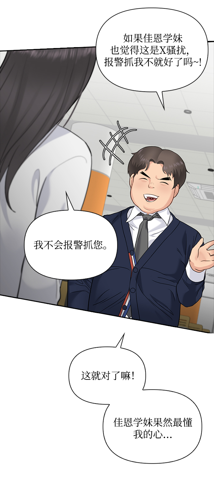 第24话24