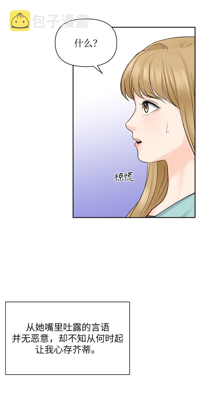 第31话44