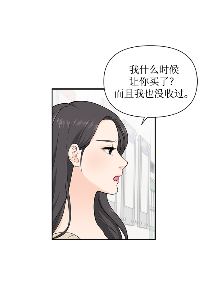 第3话14