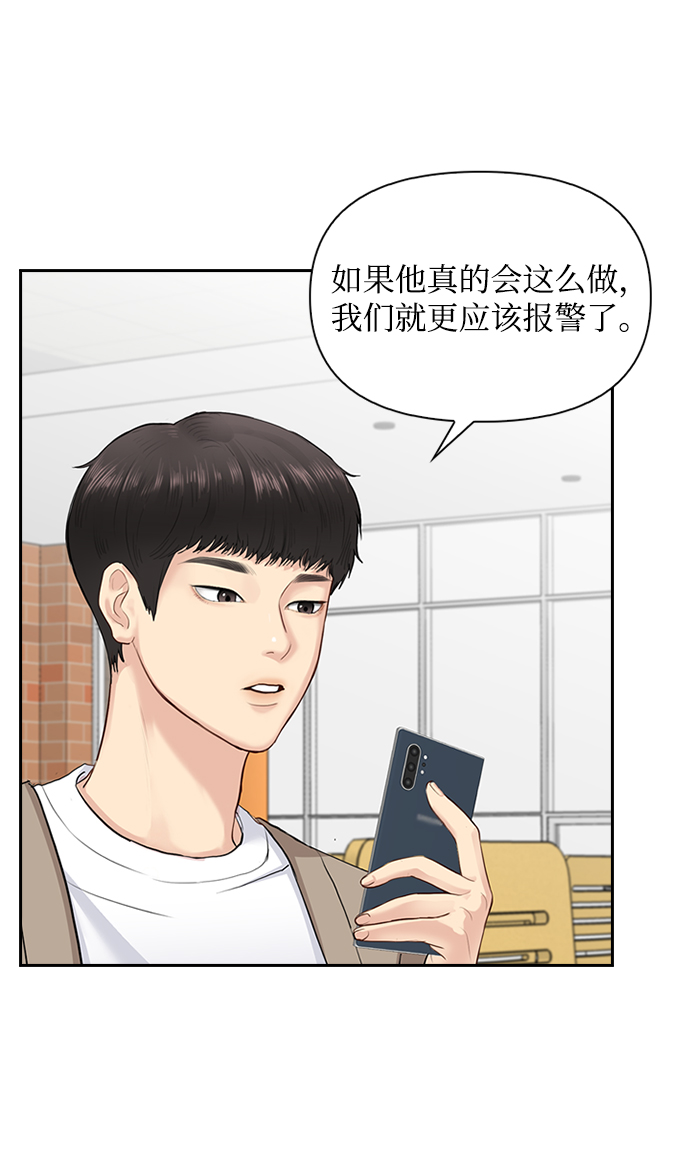 第23话59