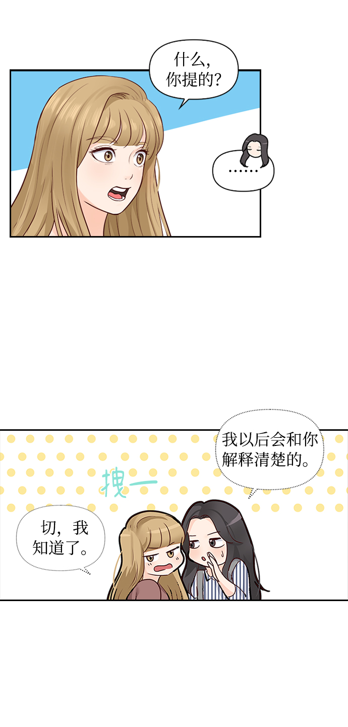 第4话32