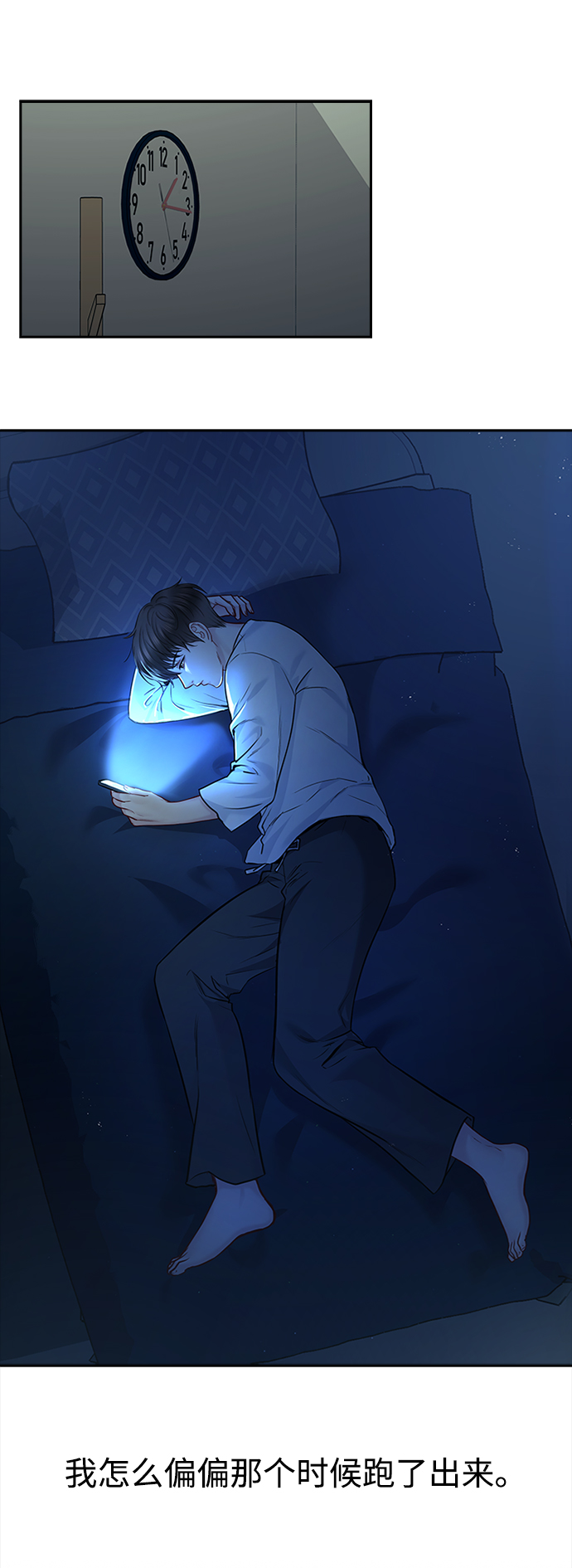 第49话14