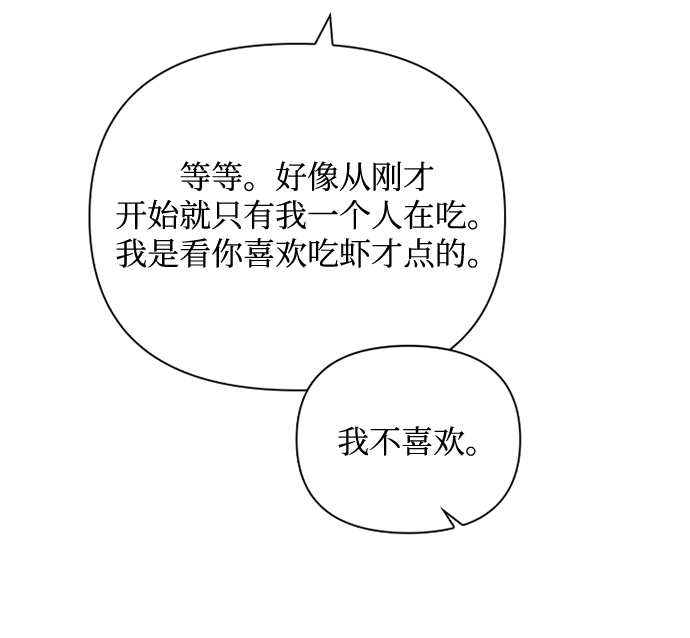 第62话41