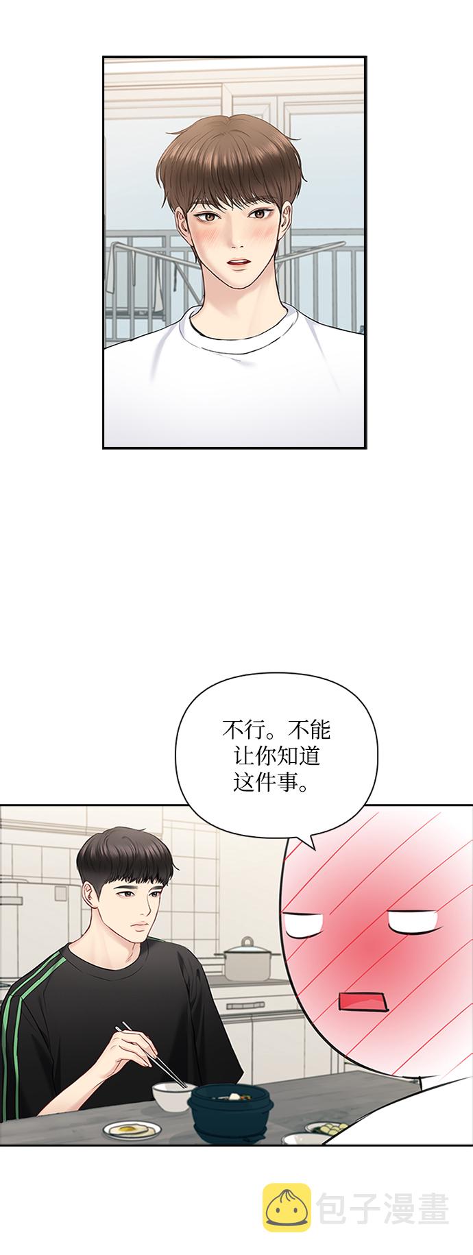 第49话42