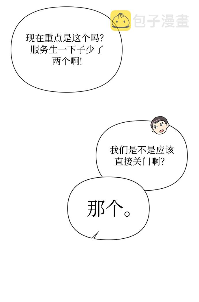 第37话28