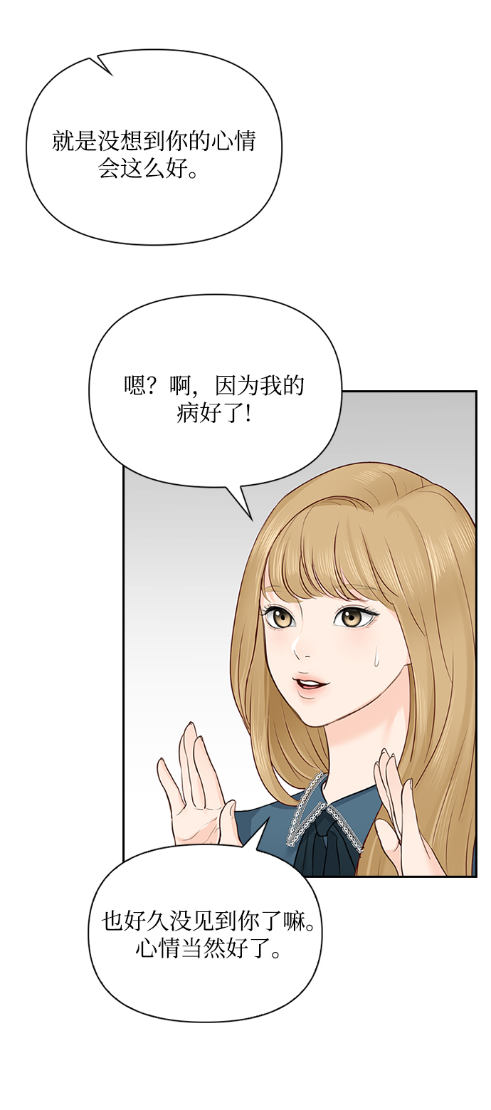 第22话21
