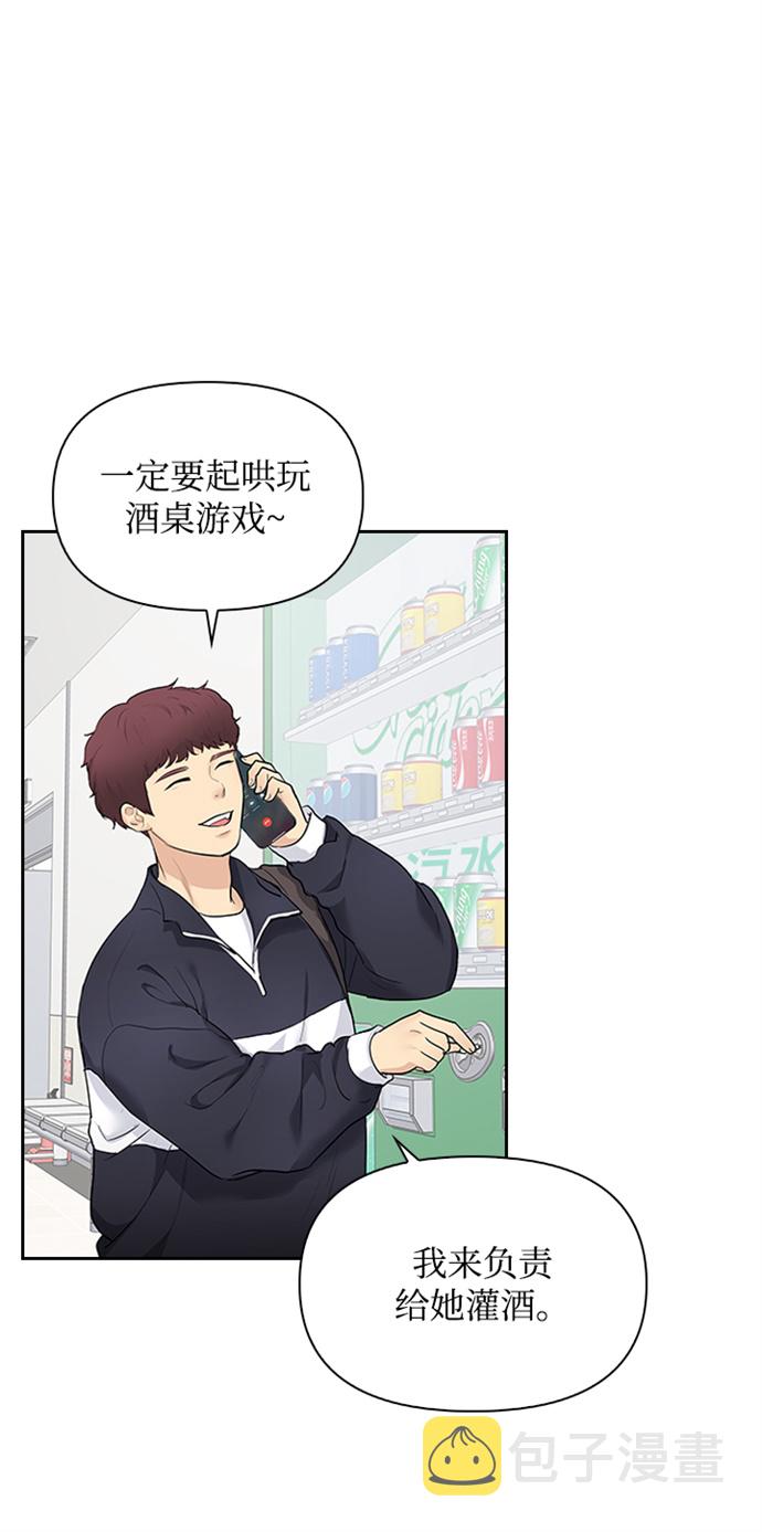第9话12