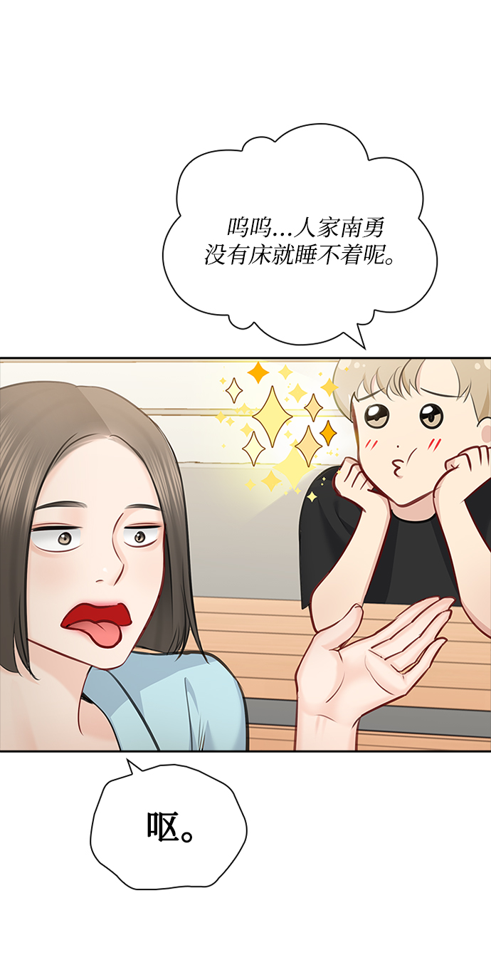 第56话15