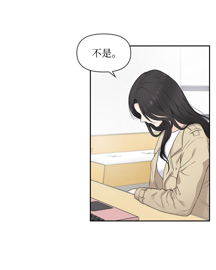 第7话61