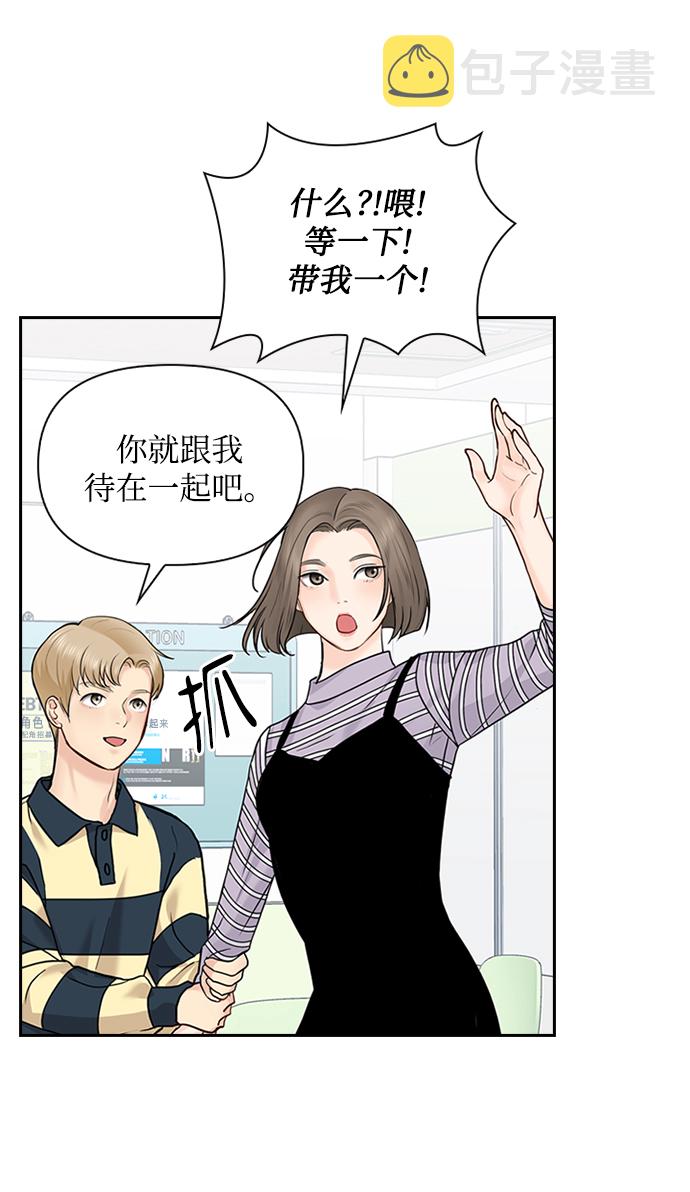 第29话3