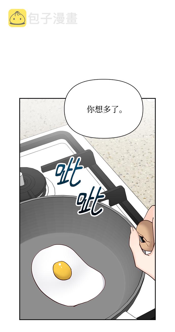 第23话28