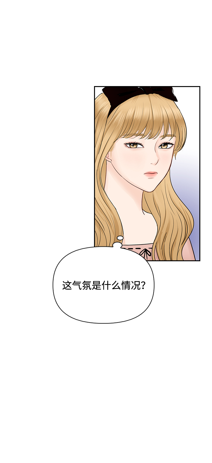 第36话31