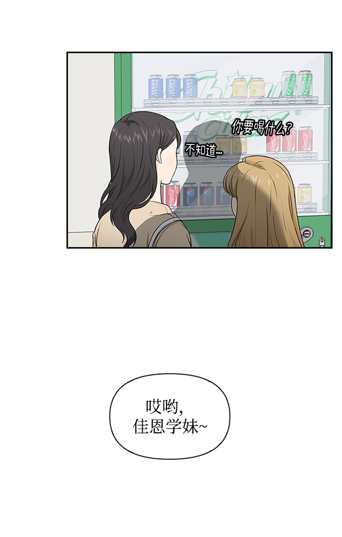 第3话10