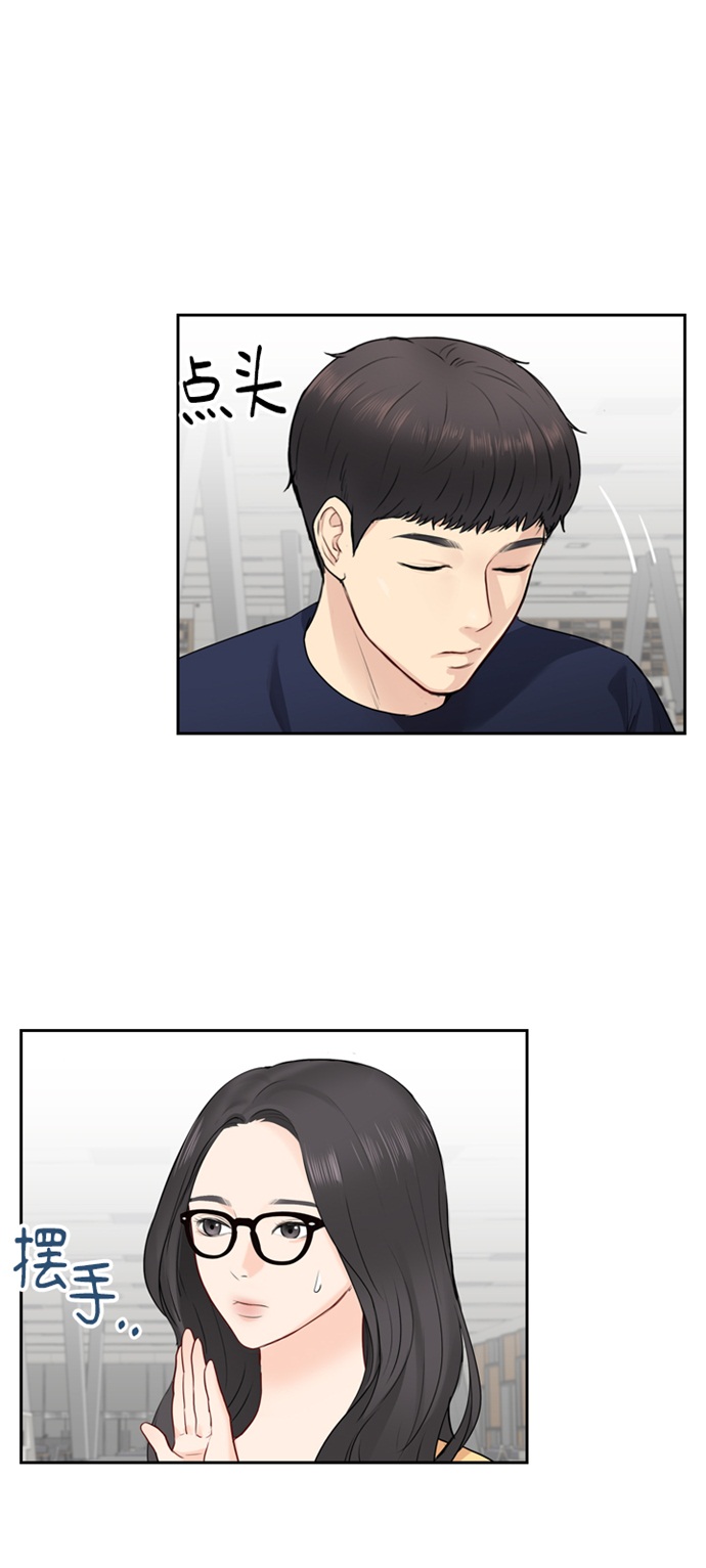 第16话18