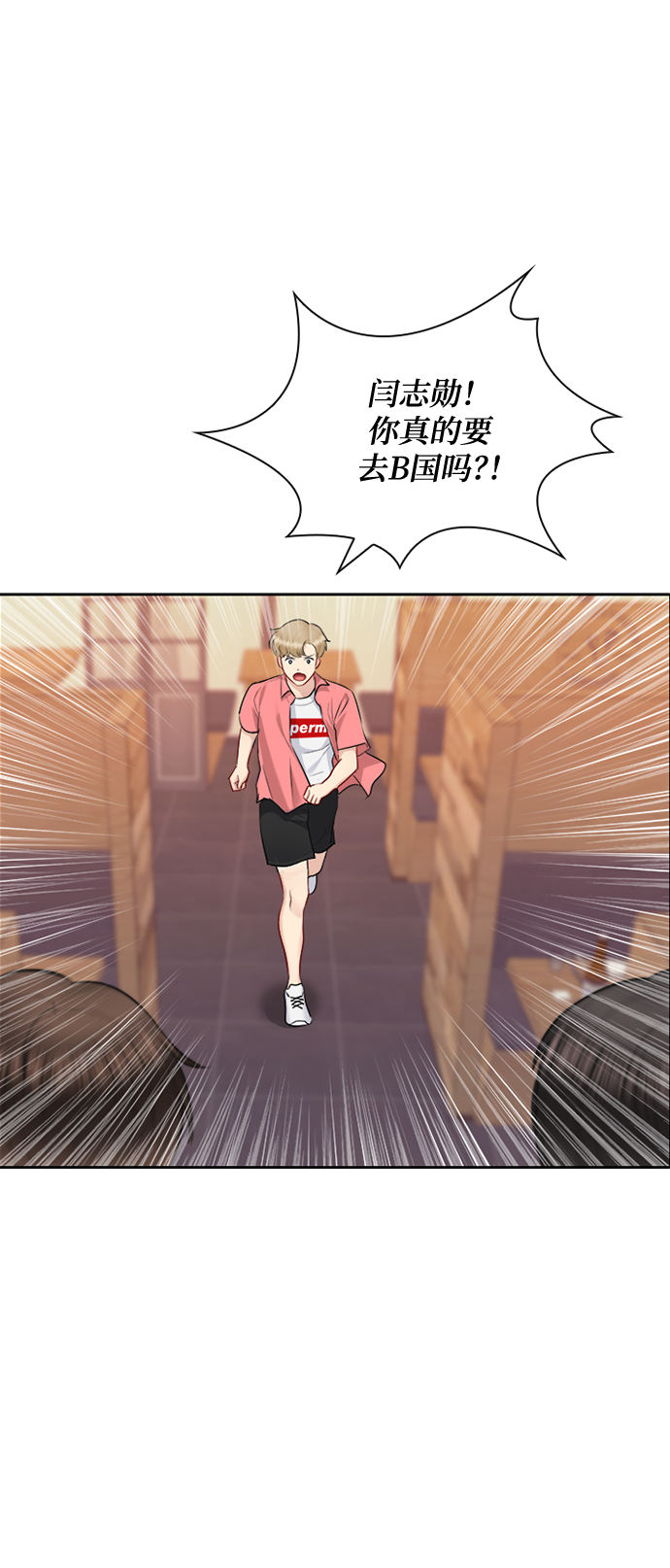 第63话72