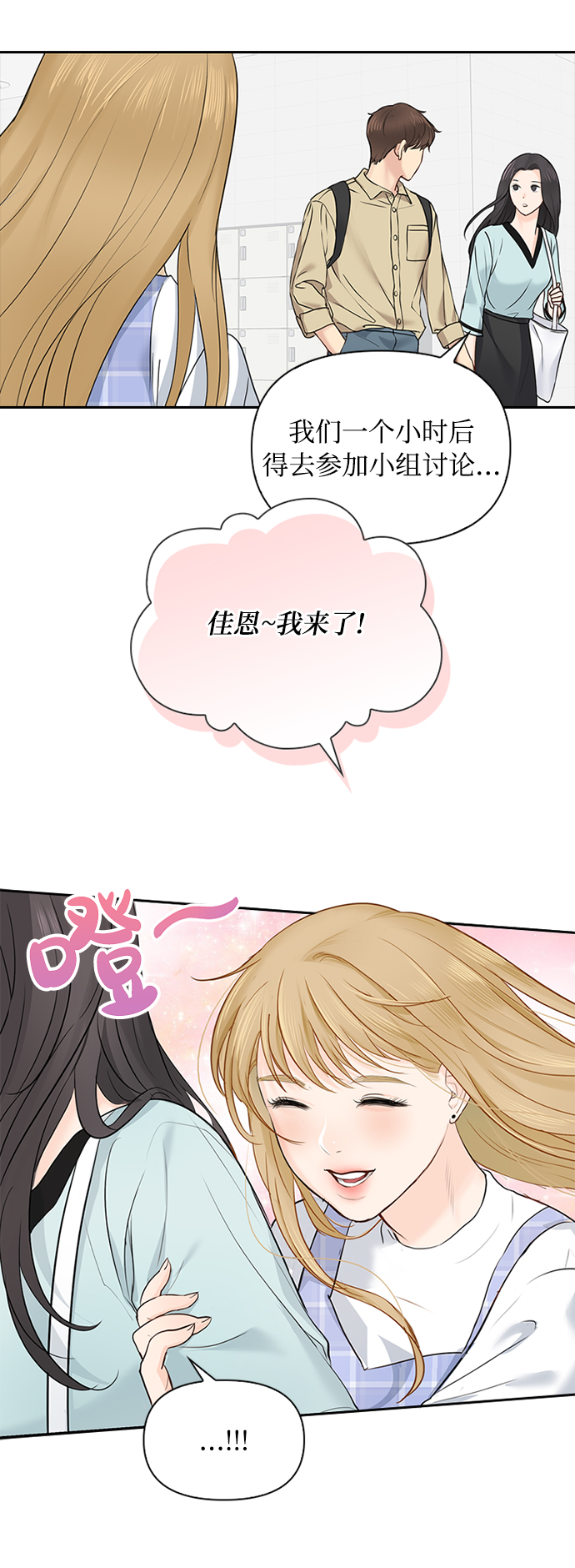第20话5