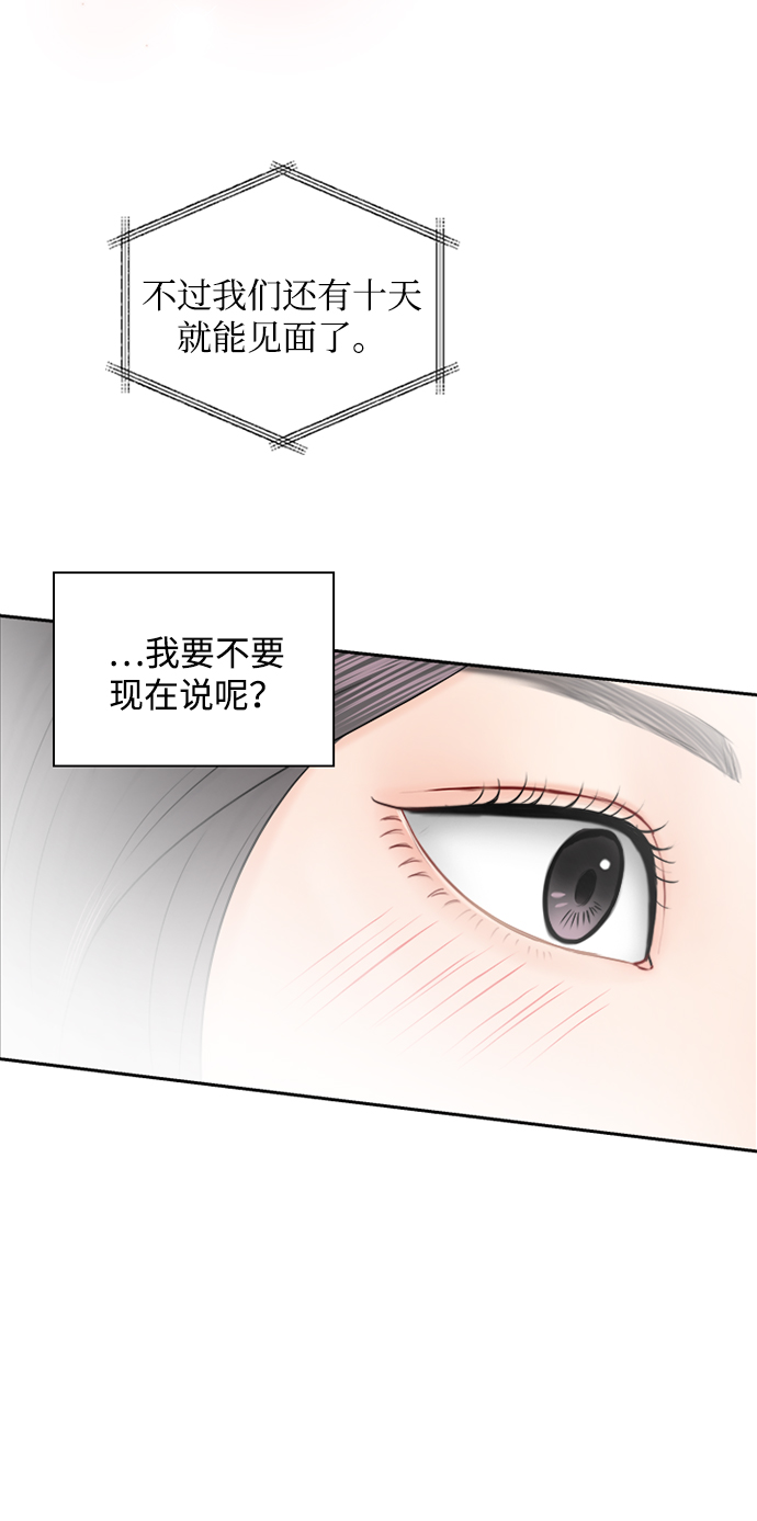 第68话8