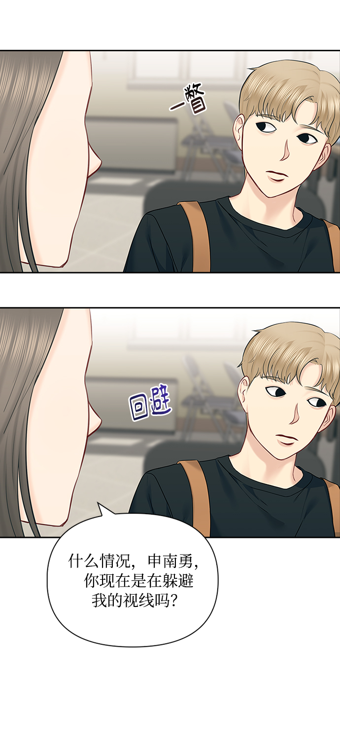 第59话33