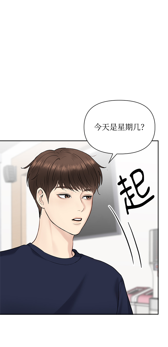 第28话7