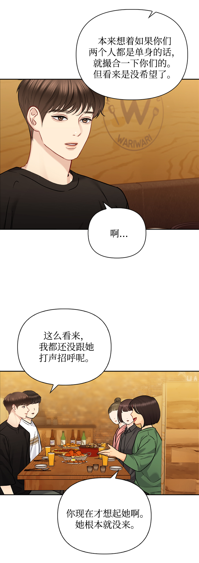 第68话31
