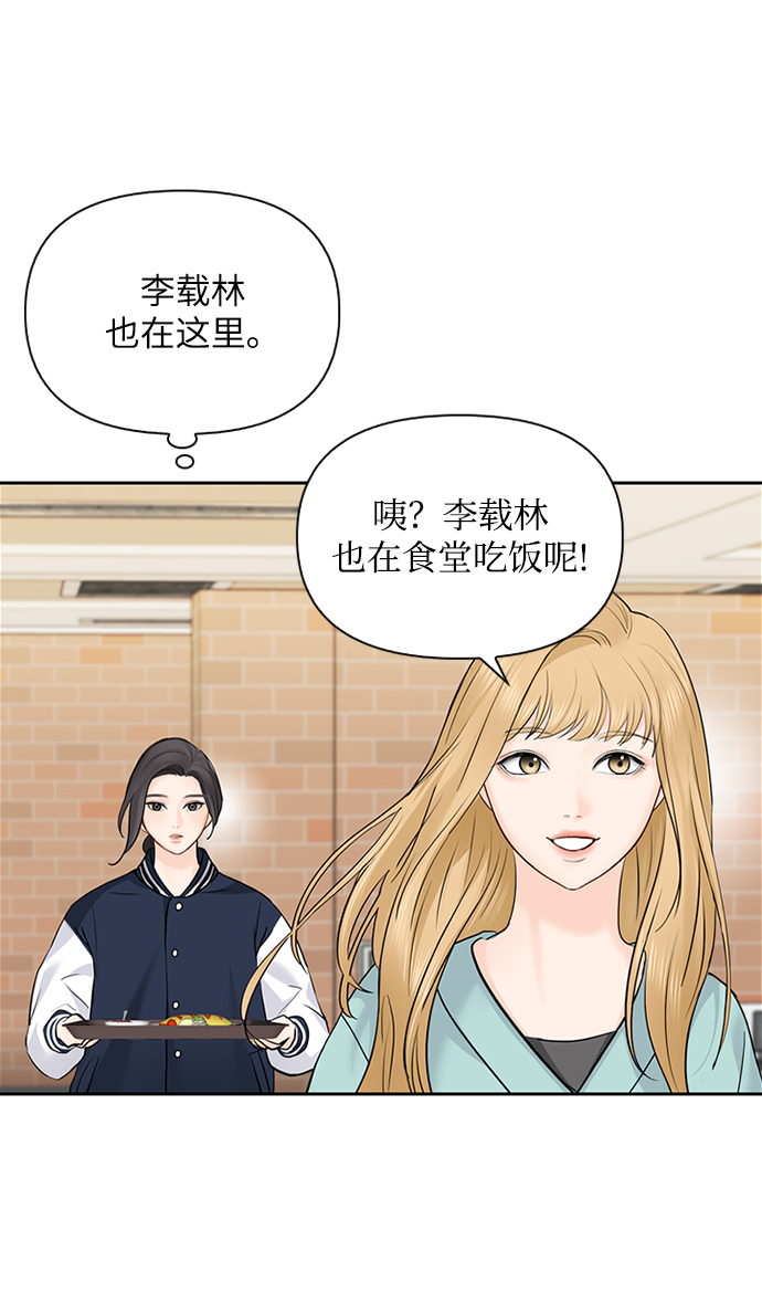 第31话56
