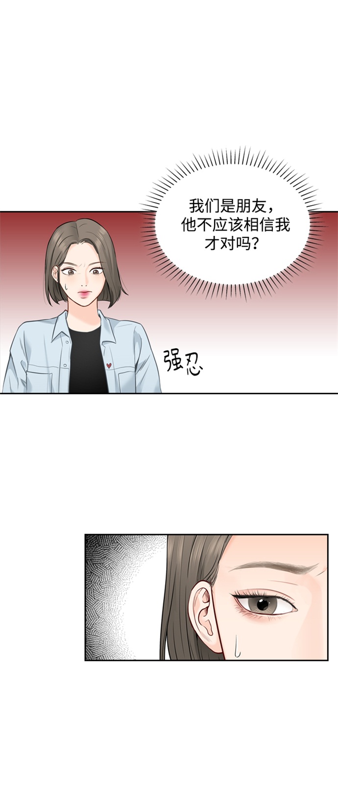 第15话11