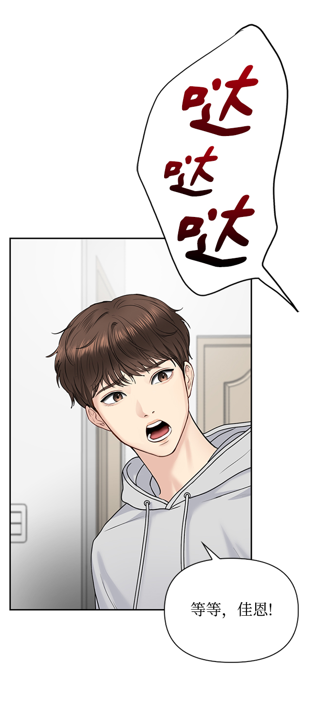 第30话10