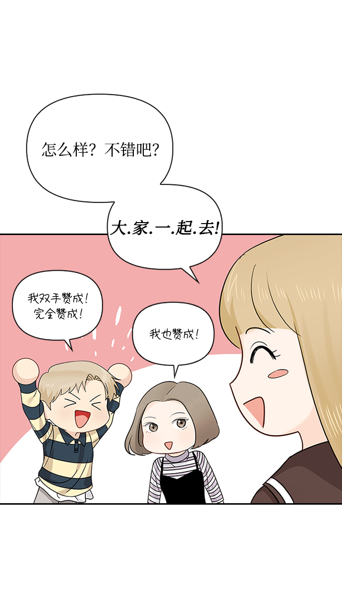 第28话67
