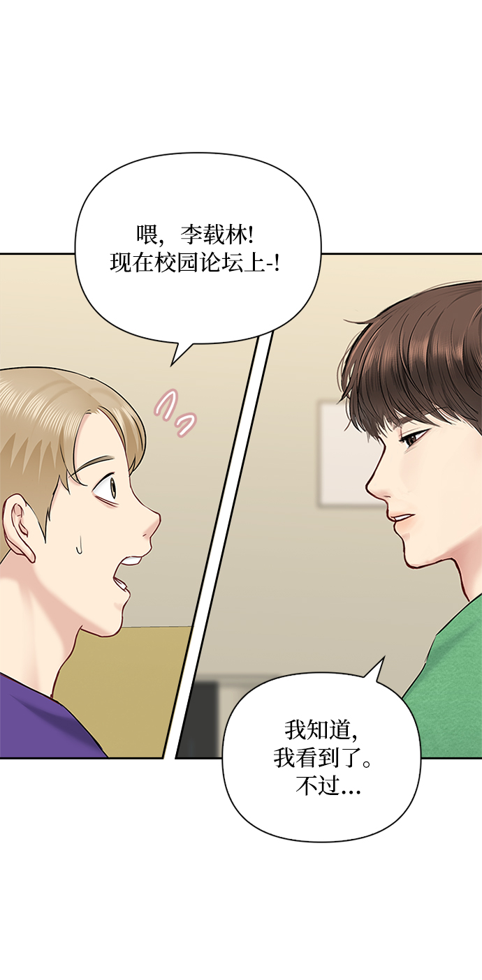 第45话32