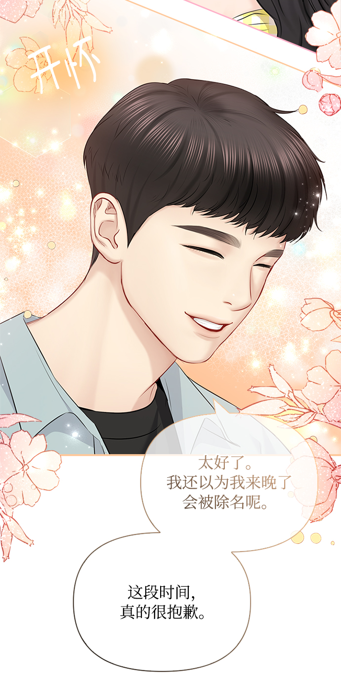 第60话12