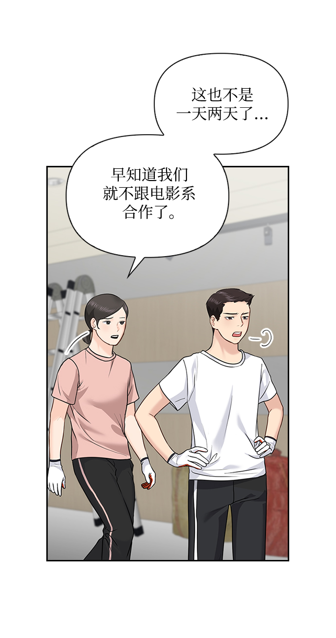第25话56